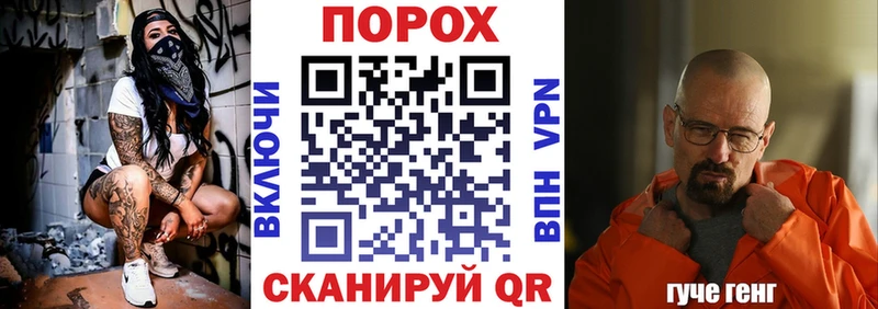 купить закладку  Верхоянск  АМФ Розовый 