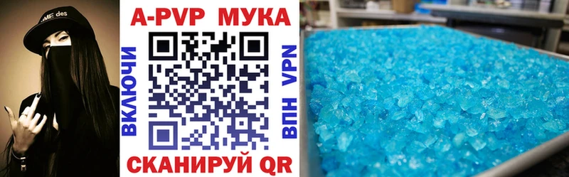 где купить наркоту  Верхоянск  Alpha-PVP Crystall 