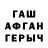 КЕТАМИН VHQ MultiDimon73