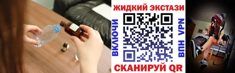 Бутират GHB  Верхоянск 