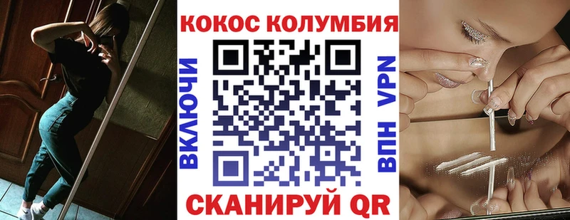 Cocaine FishScale нарко площадка Telegram Верхоянск