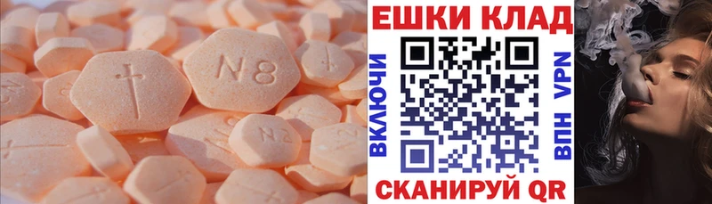 где можно купить   Верхоянск  Экстази 280 MDMA 