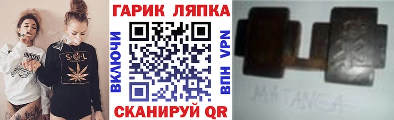 ГАШ hashish  Верхоянск 