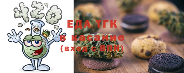 спиды Мегион