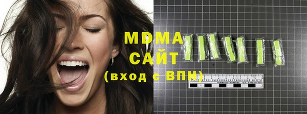 стаф Богородицк