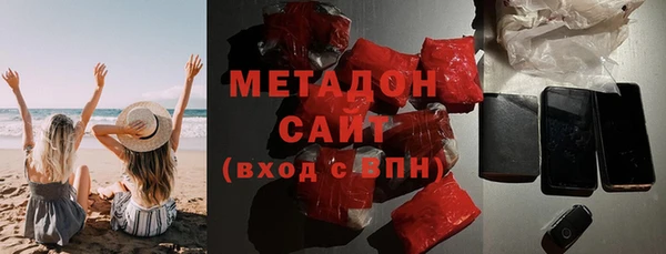 стаф Богородицк
