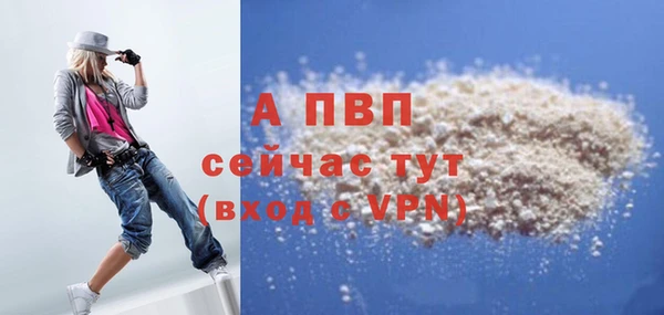 MDMA Premium VHQ Богданович