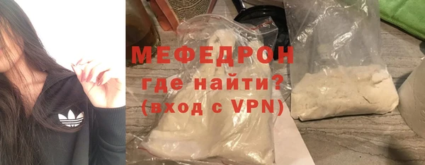 стаф Богородицк