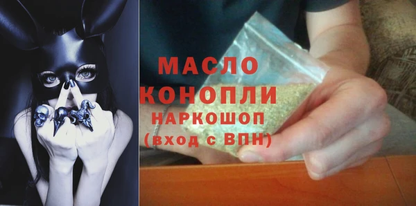 стаф Богородицк