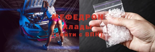 стаф Богородицк