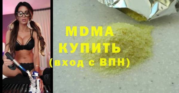 мяу мяу кристалл Богородск