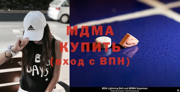 тгк Бердск