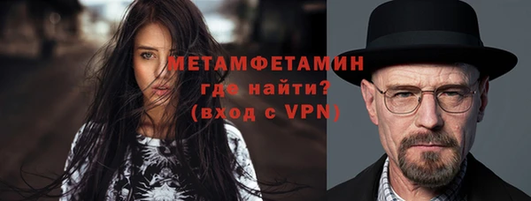 мяу мяу кристалл Богородск