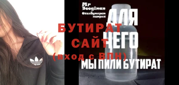 MDMA Premium VHQ Богданович