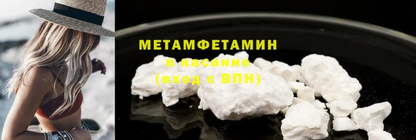 стаф Богородицк