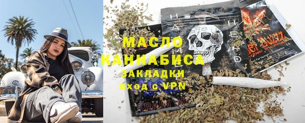 мяу мяу кристалл Богородск