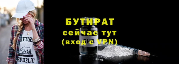 мяу мяу кристалл Богородск
