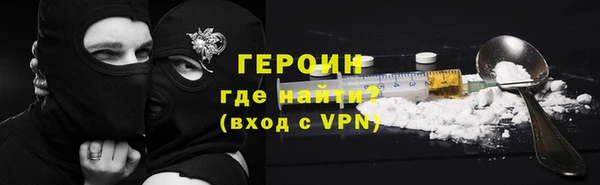 марки nbome Михайловка