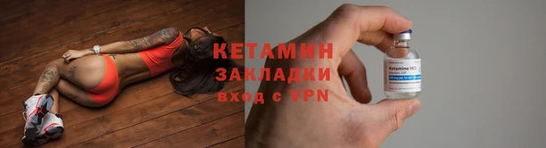 мяу мяу кристалл Богородск