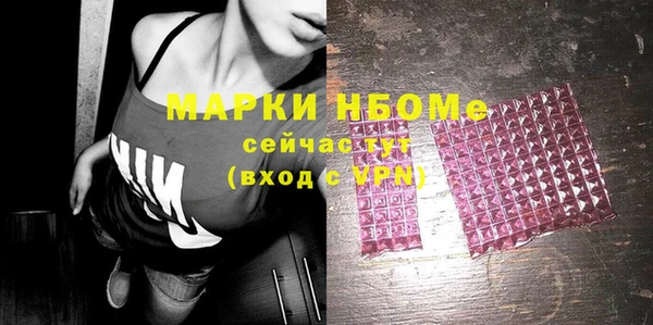 мяу мяу кристалл Богородск