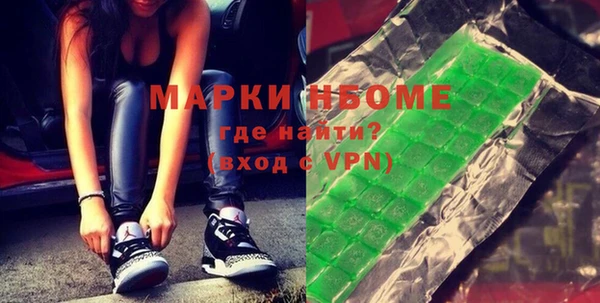 марки nbome Михайловка