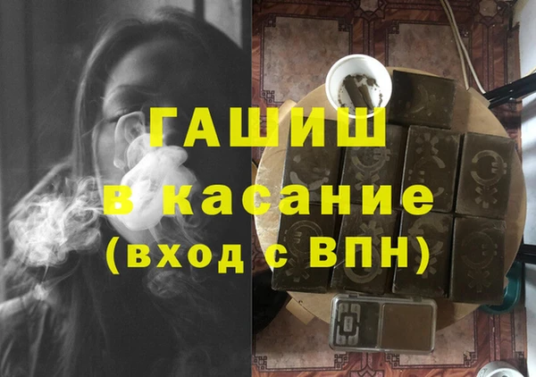 молекула духа Медвежьегорск