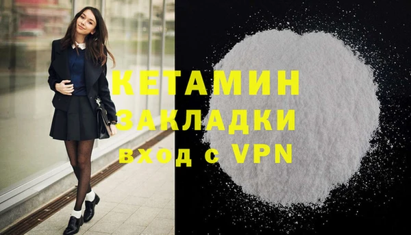 марки nbome Михайлов