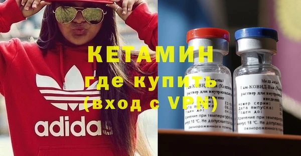 ПСИЛОЦИБИНОВЫЕ ГРИБЫ Медногорск