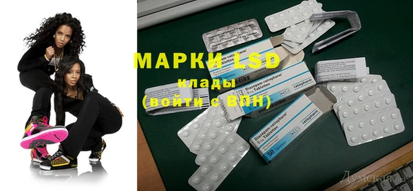 гашиш Ачинск