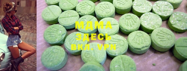 MDMA Premium VHQ Богданович