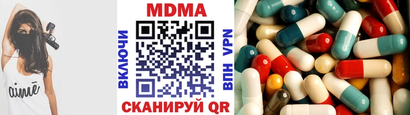 MEGA как зайти  Верхоянск  MDMA VHQ 