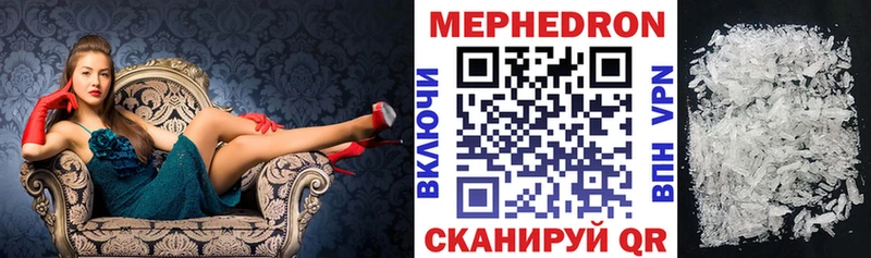 МЕГА маркетплейс  Верхоянск  МЯУ-МЯУ мяу мяу 