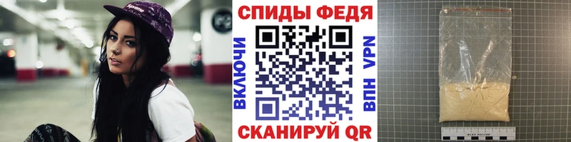 МЕТАМФЕТАМИН пудра  Верхоянск 