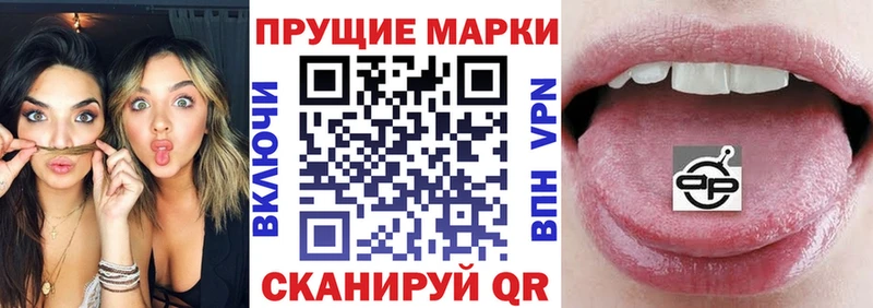 купить наркотик  Верхоянск  hydra как зайти  Марки N-bome 1500мкг 