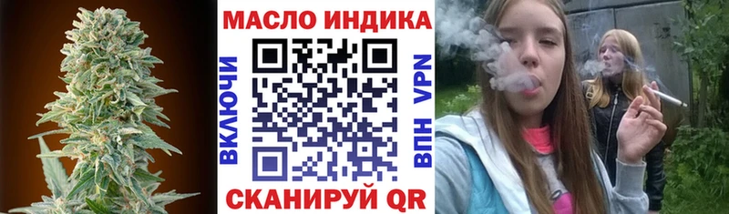Дистиллят ТГК Wax  хочу   Верхоянск 