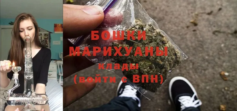 дарнет шоп  Верхоянск  Канабис марихуана 