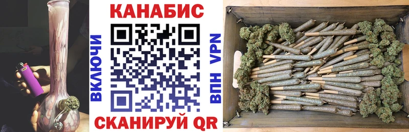 МАРИХУАНА план Верхоянск